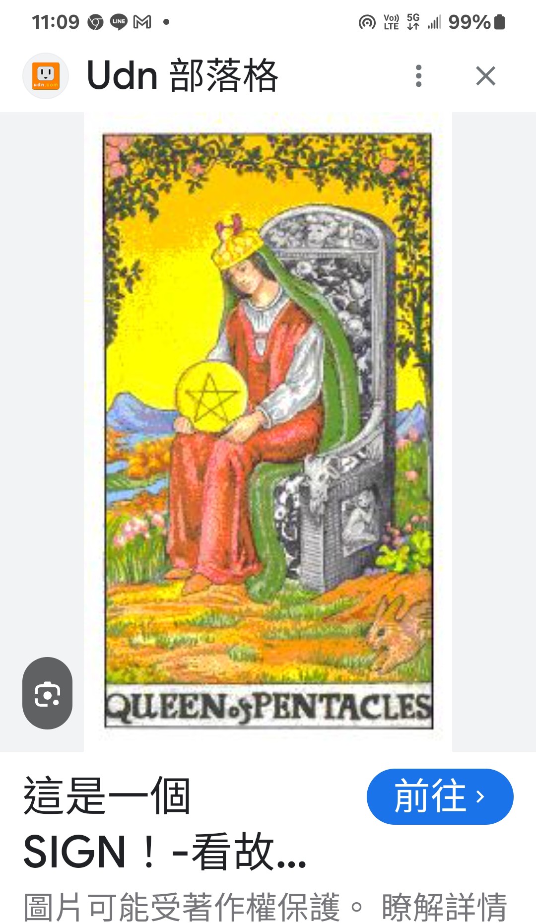 錢幣皇后與錢幣九- 天空為限占星塔羅學院